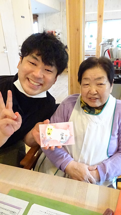 私さる生まれです！