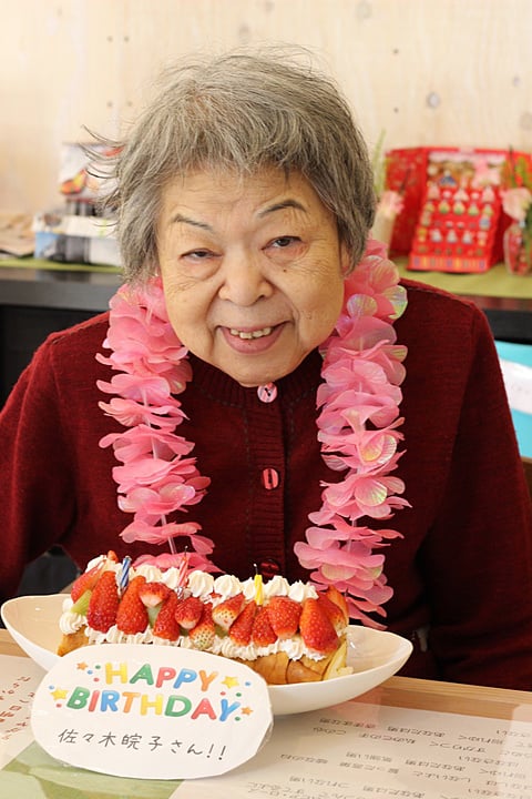 おめでとう！