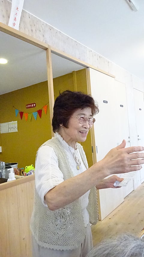 基子1