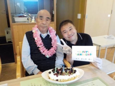 お誕生日おめでとうございます！