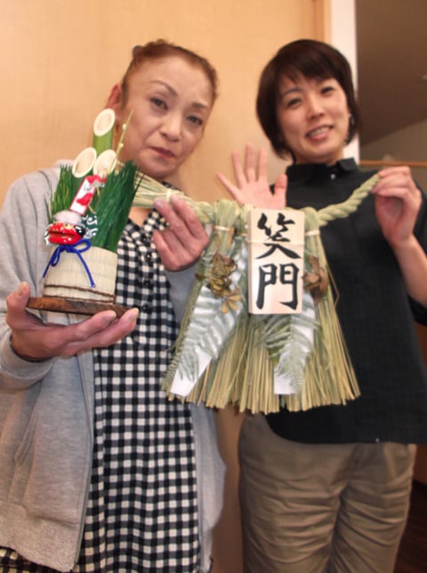 あけましておめでとうございます！