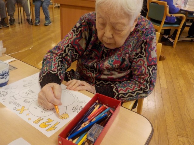 ゲーゴル大会