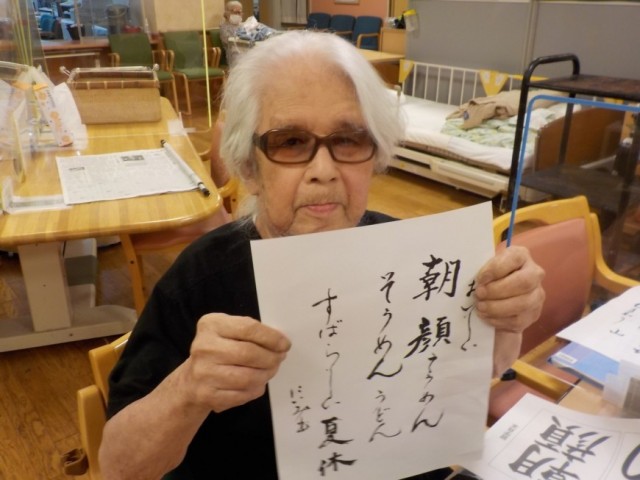 達筆！！