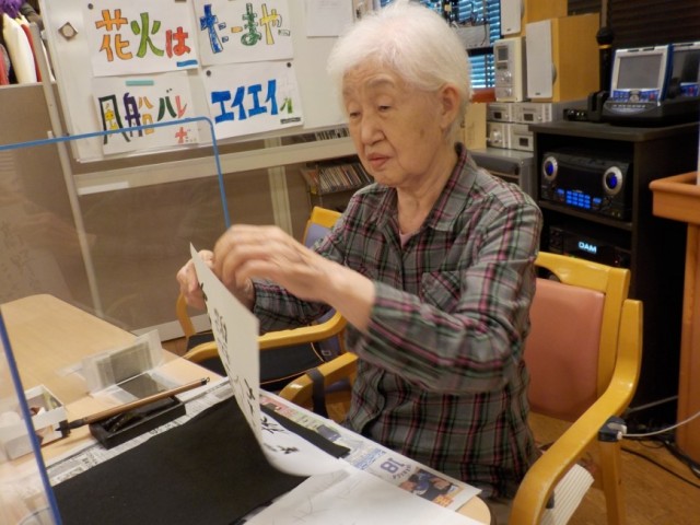 心をこめて