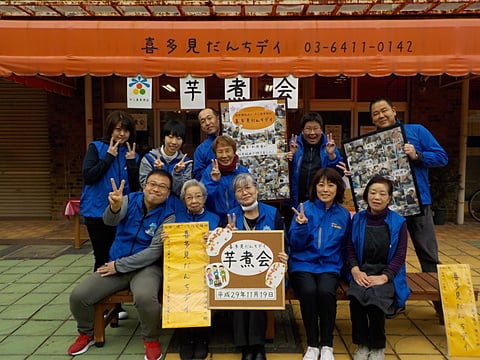 みなさんと一緒に！