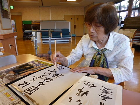 こちらは書道に取り組まれている！
